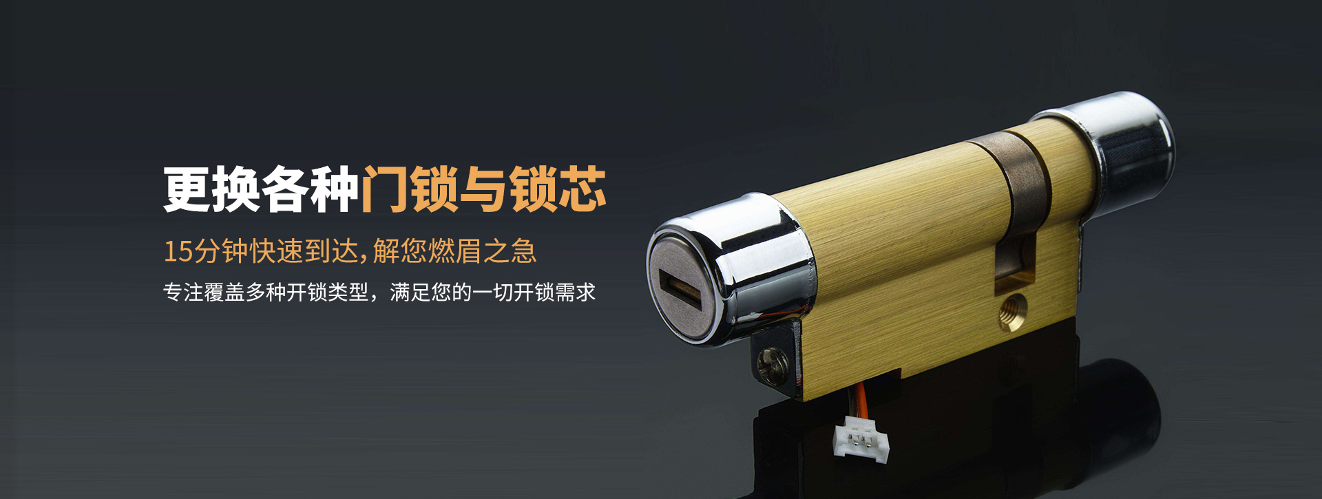 达州达县banner03