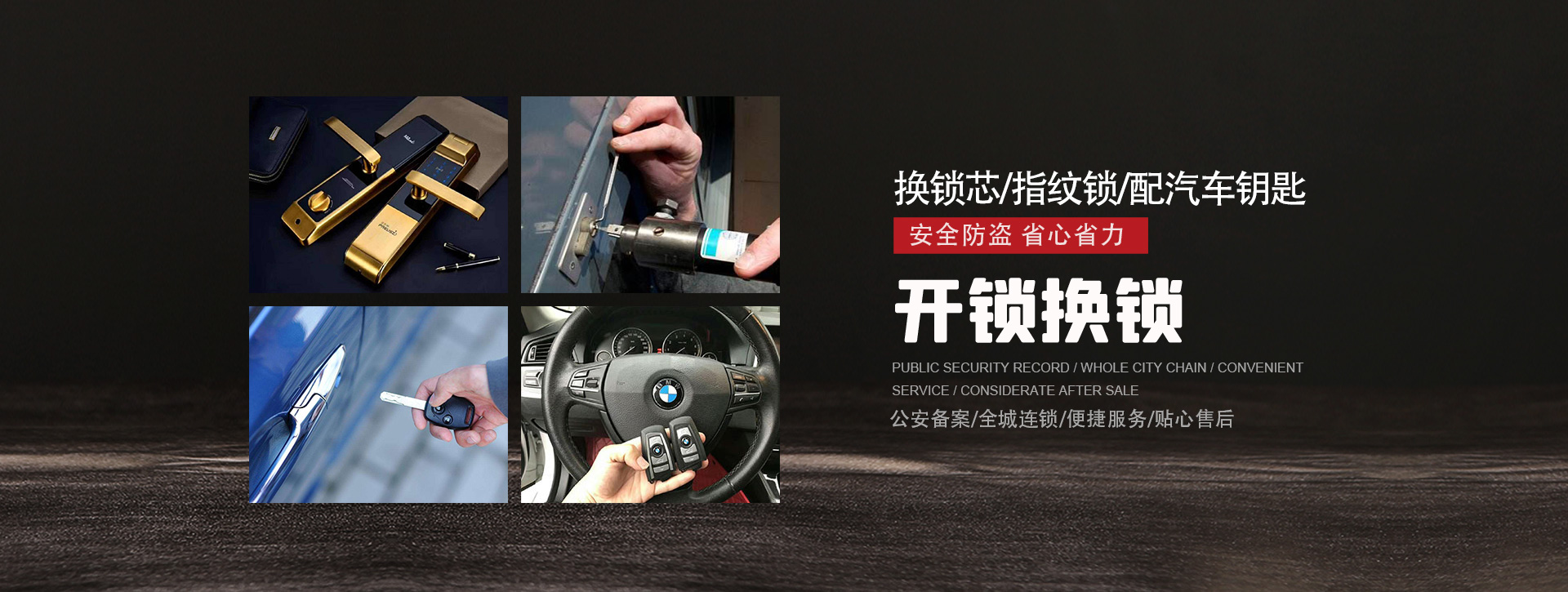 达州达县banner01